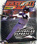 Baseball Edition 2000 Image