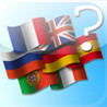 100 World Flags Image