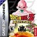 Dragon Ball Z: Buu's Fury Image