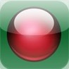 A Marble Game Image