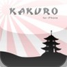 Kakuro Image