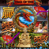 Year of the Dragon - Vegas Video Slot Machine Image