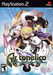 Ar tonelico: Melody of Elemia Image
