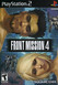 Front Mission 4 Image