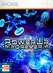 PowerUp Forever Image