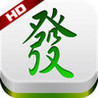 Shanghai Mahjong Deluxe HD Image