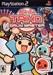 Taiko Drum Master Image
