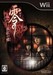 Project Zero 2: Wii Edition Image