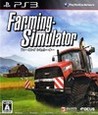 Farming Simulator 2013 Image