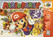 Mario Party Image