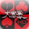 iRevolution HD Image