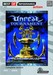 Unreal Tournament Image