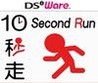 GO Series: 10 Second Run Image