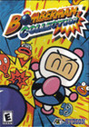 Bomberman Collection Image
