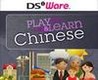 Play & Learn Chinese Image