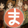 Tamayura: Number Touch Image