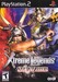 Samurai Warriors: Xtreme Legends Image