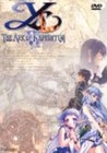 Ys VI: The Ark of Napishtim Image