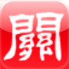 Guan Image