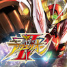 Pachi-Slot Sosei no Aquarion II Image