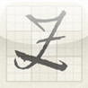 Zen Garden Sudoku Image