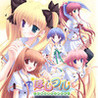 Hoshi Furu: Hoshitou Gakuen Tenbun Doukoukai Image