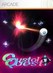 Crystal Quest Image