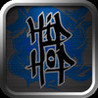 Hip-Hop Guru Image