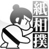 PaperSumo Image