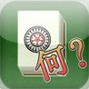 What's Mahjong Image