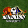 Aanvalluh Image