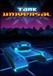 Tank Universal: Challenger Eight Image