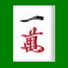 Tamenchan Image