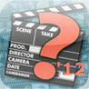 2012 Film Quiz Image