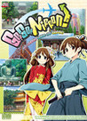 Go! Go! Nippon! ~My First Trip to Japan~ Image
