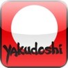 Yakudoshi Image