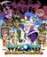 Wizorb Image
