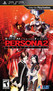 Shin Megami Tensei: Persona 2 - Innocent Sin Image