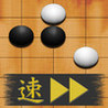 Speed-Gomoku Image