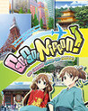 Go! Go! Nippon! ~My First Trip to Japan~ Image