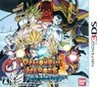 Dragon Ball Image