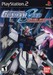 Mobile Suit Gundam Seed: Never Ending Tomorrow Image