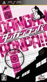 Dangan-Ronpa Image