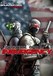 Tom Clancy's Splinter Cell: Conviction - Deniable Ops Insurgency Pack Image