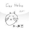 CarNeko Image