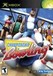 Championship Bowling Image