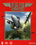 F/A-18 Hornet Image