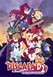 Disgaea D2: A Brighter Darkness Image