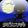 kageeninja Image