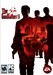 The Godfather II Image